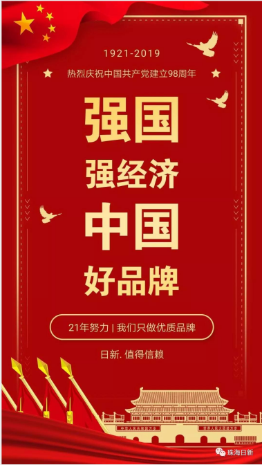 20190701154022_26029.png